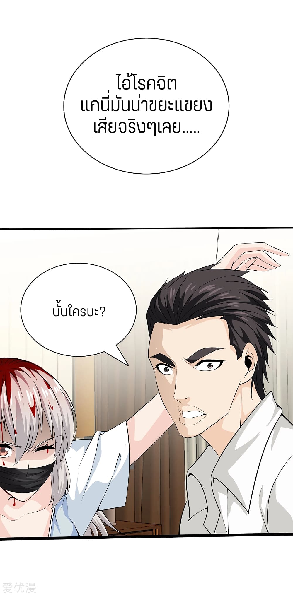 อ่านมังงะ การ์ตูน